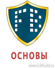Таблички и знаки на заказ в Дзержинском