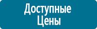 Удостоверения по охране труда (бланки) купить в Дзержинском