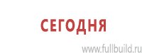 Предписывающие знаки в Дзержинском
