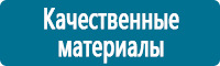 Дорожные знаки сервиса в Дзержинском купить