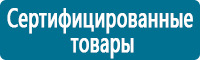Дорожные знаки сервиса купить в Дзержинском