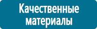 Дорожные знаки дополнительной информации в Дзержинском купить