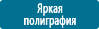Дорожные знаки дополнительной информации в Дзержинском купить