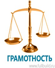 Плакаты по строительству в Дзержинском купить