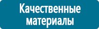 Журналы учёта по охране труда  купить в Дзержинском