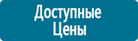 Журналы по электробезопасности в Дзержинском