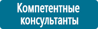 Перекидные системы для плакатов, карманы и рамки в Дзержинском