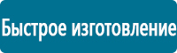 Перекидные системы для плакатов, карманы и рамки в Дзержинском купить